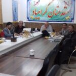 تصویر: برگزاری جلسه هیات امنا موسسه غیرانتفاعی شاهرود
